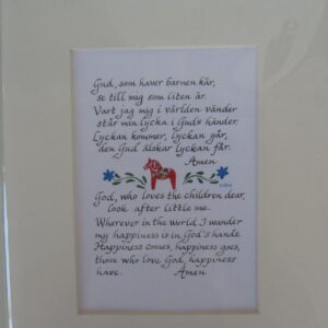 Swedish Children's Prayer   8" x 10" matted print "Gud som haver barnen kär"
