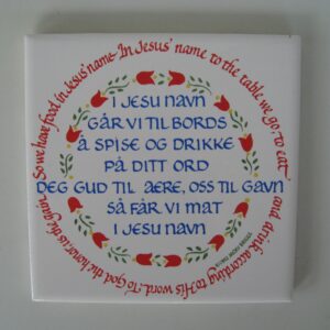 Norwegian Table Prayer tile: 6" x 6" ceramic w/cork backing and hanger