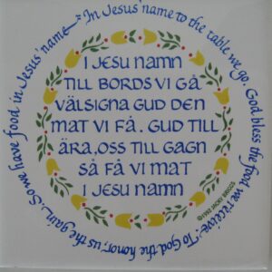 Swedish Table Prayer tile: 6" x 6" ceramic w/cork backing and hanger